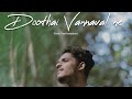 Aromal Trending Song Shahid Basheer Instagram Sita Ramam