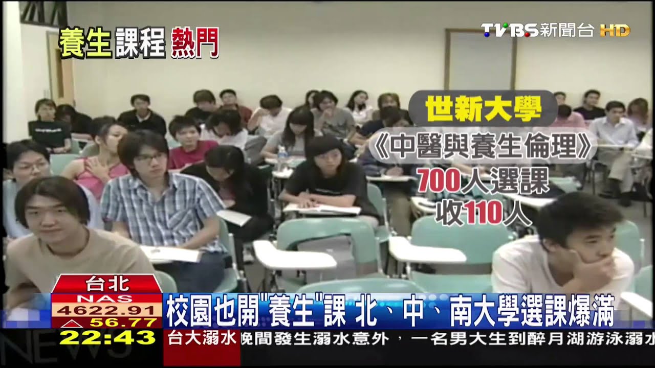 不想吃下黑心食品 民眾興起「快速養生」