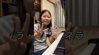Download lagu ラ・カンパネラ44日目 #ピアノ #ピアノ男子 #ピアニスト #リスト #ラカンパネラ mp3 Download lagu ラ・カンパネラ44日目 #ピアノ #ピアノ男子 #ピアニスト #リスト #ラカンパネラ mp3