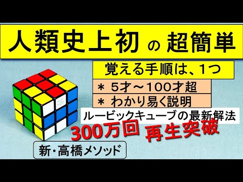 ソーマキューブ組み立て済み.jpg