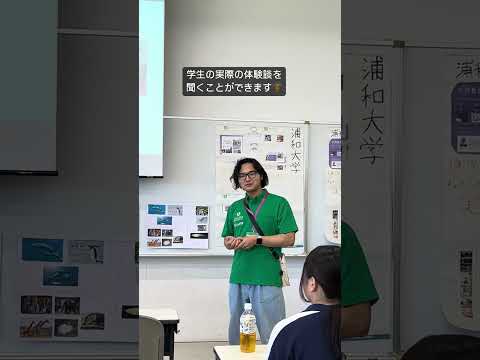 こども学科 学生の実際の体験談を間近で聞くことができます！#shorts #オープンキャンパス #社会学部 #こども学部 #模擬授業 #学部説明