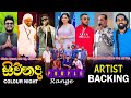 Purple Range සිව්නද කලර් නයිට් පලිගෙදර Artist Session
