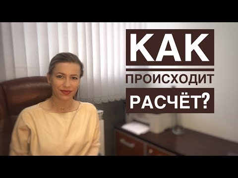 Материнский капитал, как первоначальный взнос в ипотеку!Покупаем квартиру или дом!