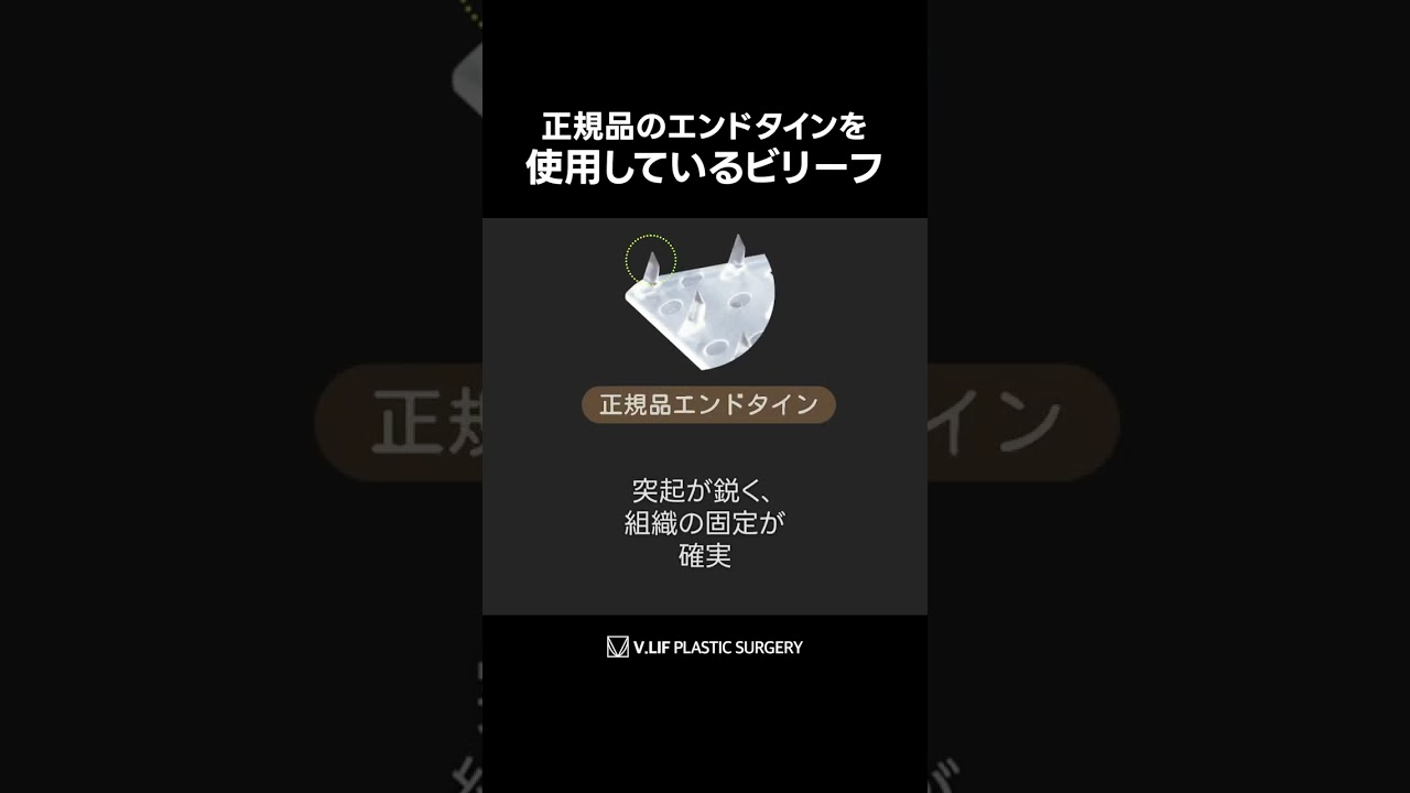 “正規品”へのこだわり。