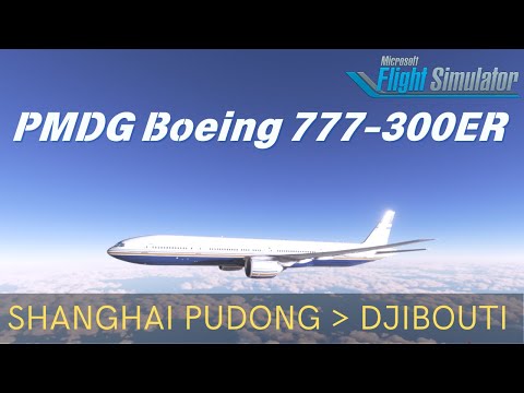 FS2020 | PMDG Boeing 777-300ER  🇨🇳 Shangai Pudong ➜ 🇩🇯 Djibouti