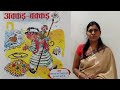 अक्कड़ बक्कड़ Akkad Bakkad Poem In Hindi