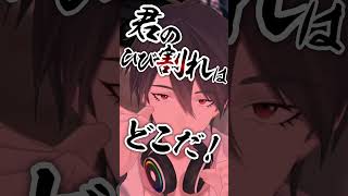 【天才的発想】スマホの画面が割れた人向けにぴったりな壁紙を作る夢追翔【にじさんじ公式切り抜きチャンネル 】