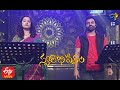 Bava Bava Song Sreerama Chandra Geetha Madhuri Performance Swarabhishekam 28th February 2021