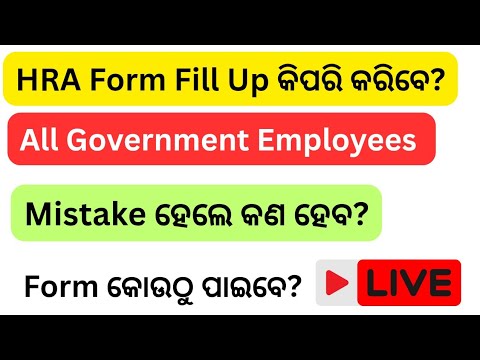 Avoid Costly Hra Forms Mistakes With Updated Guidelines