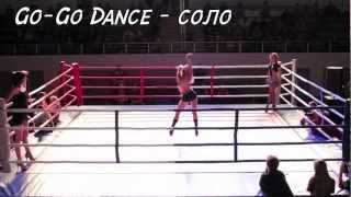 preview picture of video 'DI 2012 SC - Go-Go Dance (solo)'