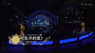 Download lagu ENDLESS LOVE - JACKIE CHAN (CHENG LONG) FEAT KIM HEE SEON mp3