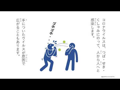 コロナウイルス:ウイルス学者さえもその兆候を恐れている