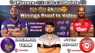 KOL vs PBKS Dream11 Prediction || KKR vs PBKS Dream11 Prediction || PBKS vs KKR Dream11 Prediction