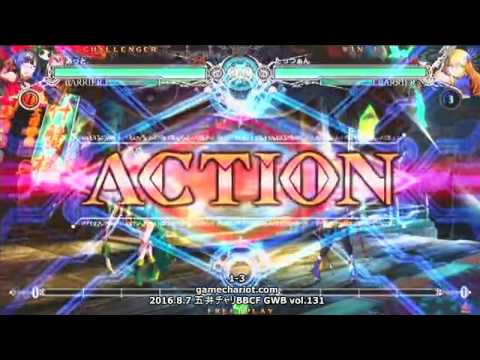 【五井チャリ】0807BBCF GWB131 あっとvsたっつぁん 後編