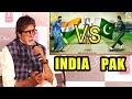 Amitabh Bachchan's Unexpected Reaction On India Vs Pakistan 2017 ICC Champions Trophy Cricket Match