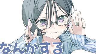 こそ練してます【綺沙良/にじさんじ】