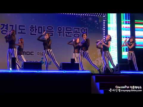 130905 나인뮤지스(9Muses) Dolls 경기도 한마음 위문공연 직캠 by 욘바인첼