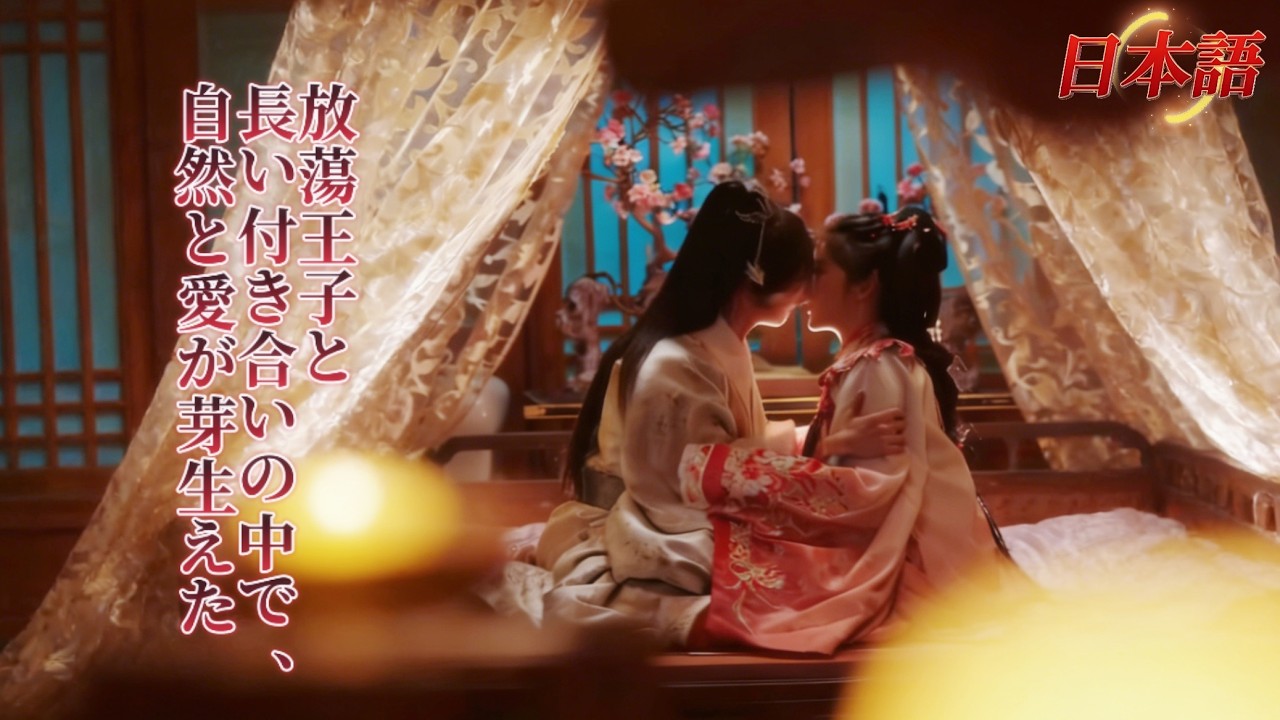 *全話* |💕私たちはみんな二重のアイデンティティで生きている。時々、どの自分で君を愛せばいいのかわからなくなる  |#社内恋愛   #短編ドラマ  #ショートドラマ  #中国ドラマ  #drama