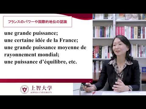 外国語学部　フランス語学科　体験授業