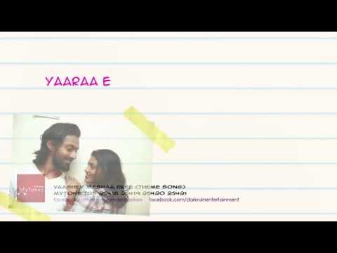 Vaashey Mashaa Ekee - Lyric Video