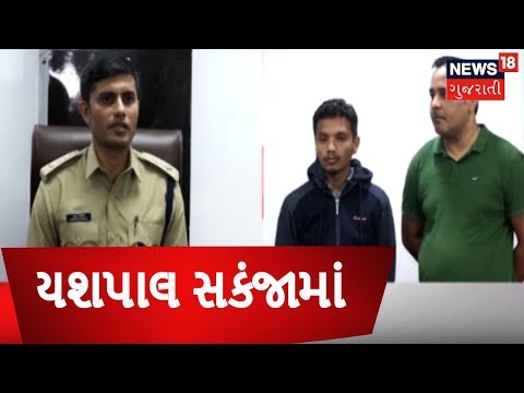 download lagu mp3 mp4 Gandhinagar Samachar Today, download lagu Gandhinagar Samachar Today gratis, unduh video klip Gandhinagar Samachar Today