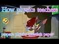 Story of every physics students ( Tom and Jerry very funny meme 🤣) MUST WATCH!!