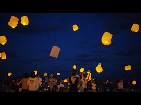 国際文化学科 大呑ランタンフェスティバル／スポーツ学科地域スポーツマネジメント研究室