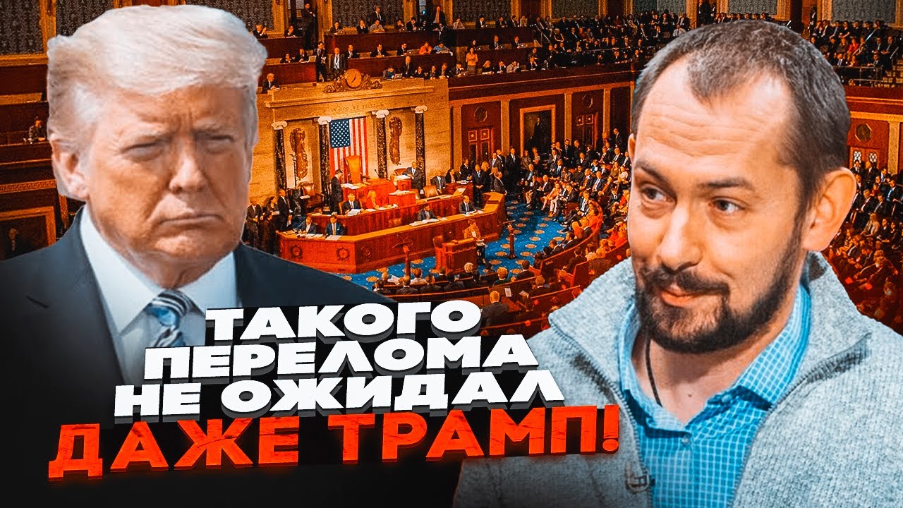 💥ХОРОШІ НОВИНИ ДЛЯ УКРАЇНИ! Республіканці тиснуть на ТЕРМІНОВУ ПОСТАВКУ TOMA