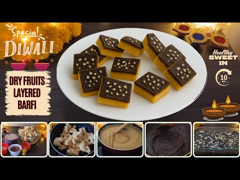 Dry Fruits Layered Barfi Sweet | सूखे मेवों की परतदार बर्फी #dryfruits #barfi #sweet #diwalispecial