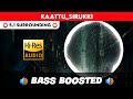 KAATTU SIRUKKI ️ 5 1 SURROUND ️ BASS BOOSTED SUB BASS By THARMi2005