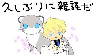 【メン限】幾年月ぶりの雑談、みんな元気？【岸堂天真/ホロスターズ】