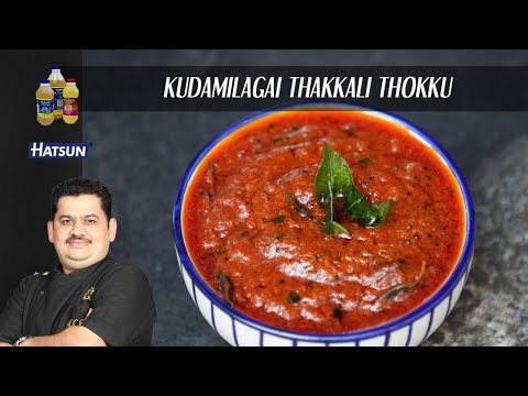 Kudamilagai Thakkali Thokku