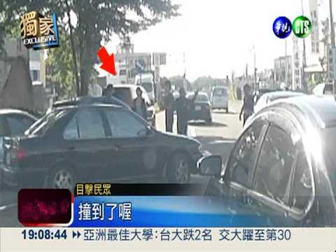 擦撞阻報警 惡男竟還攔車咆哮