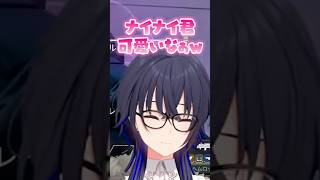 ナイナイ君がついにかわいく感じるのせさんwww【ぶいすぽっ！/ 一ノ瀬うるは/Kamito/花芽なずな】#shorts #切り抜き #ぶいすぽ #vtuber #apex