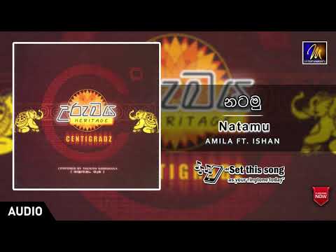 Natamu | Centigradz |  Official Music Audio | MEntertainments