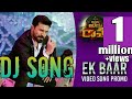 Ek baar DJ song|| ek bar DJ song ||vinaya vidheya rama|| video download