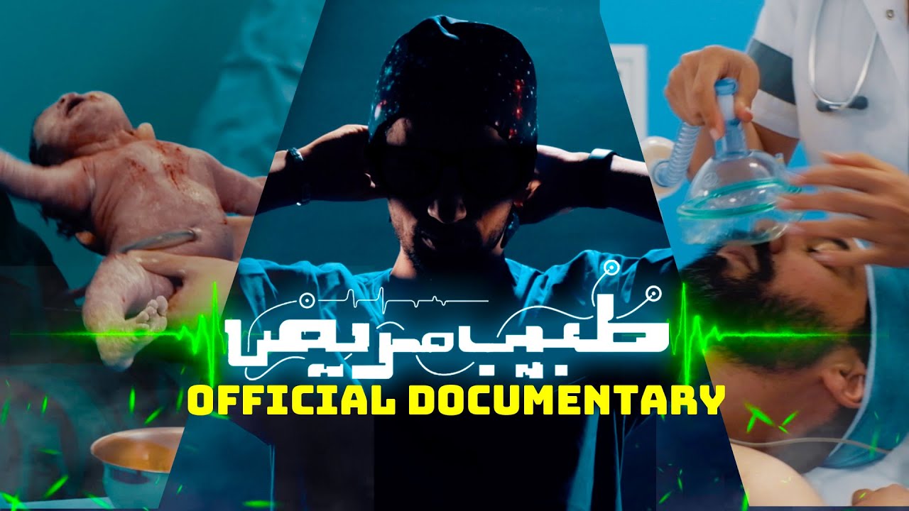 YouTube Video Thumbnail