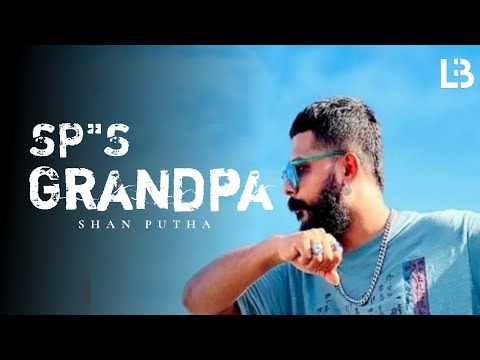 SP"S GRANDPA SHAN PUTHA NEW RAP | NEW SINHALA RAP SONG | #newrap #shanputha 