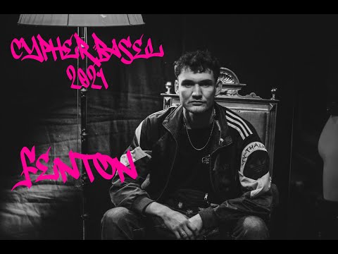 Fenton Cypher Basel 2021