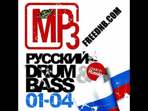 Русский Drum & Bass 02 [CD] // Russian Drum & Bass 02 [CD] DABSTEP.RU