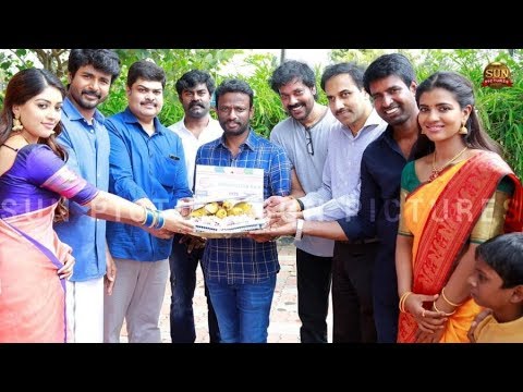Yenga Annan -Lyric Video | Namma Veettu Pillai | Sivakarthikeyan song