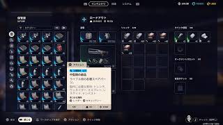 【大型ARC】ジンマさんのアークレイダース【冬イベ】