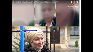 "Кордук көргөн кызды мен багып алам"...\NewTV