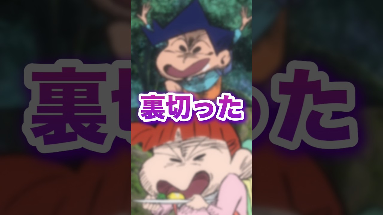 仲間を裏切ったキャラパート2www アニメ、漫画