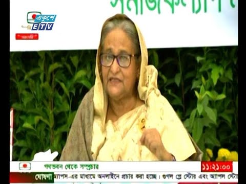 আওয়ামী লীগের প্রতি জনগনের আস্থা ও বিশ্বাস আছে বলেই দেশে উন্নয়নের ধারা অব্যহত