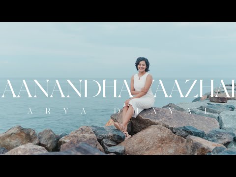 Aanandha Yazhai | ஆனந்த யாழை | Arya Dhayal