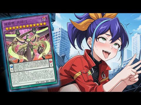 yugioh deck box with belt loop Amazon.com: Complete Custom Deck for Yu-Gi-Oh! ARC-V main image 1