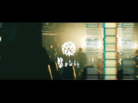 ROA – Unarcist official music video preview thumbnail