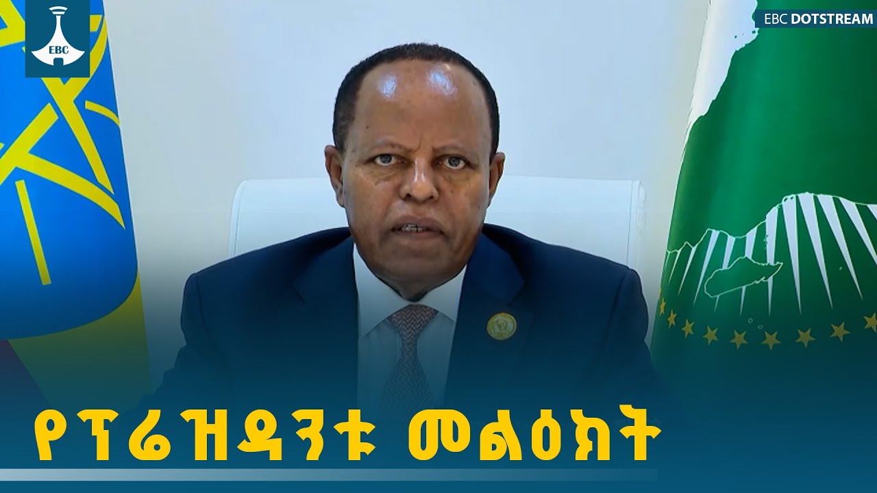 በቻይና መካሄድ በጀመረው የኢትዮጵያን ቡና የማስተዋወቅ ኮንፈረንስ የኢፌዲሪ ፕሬዝዳ