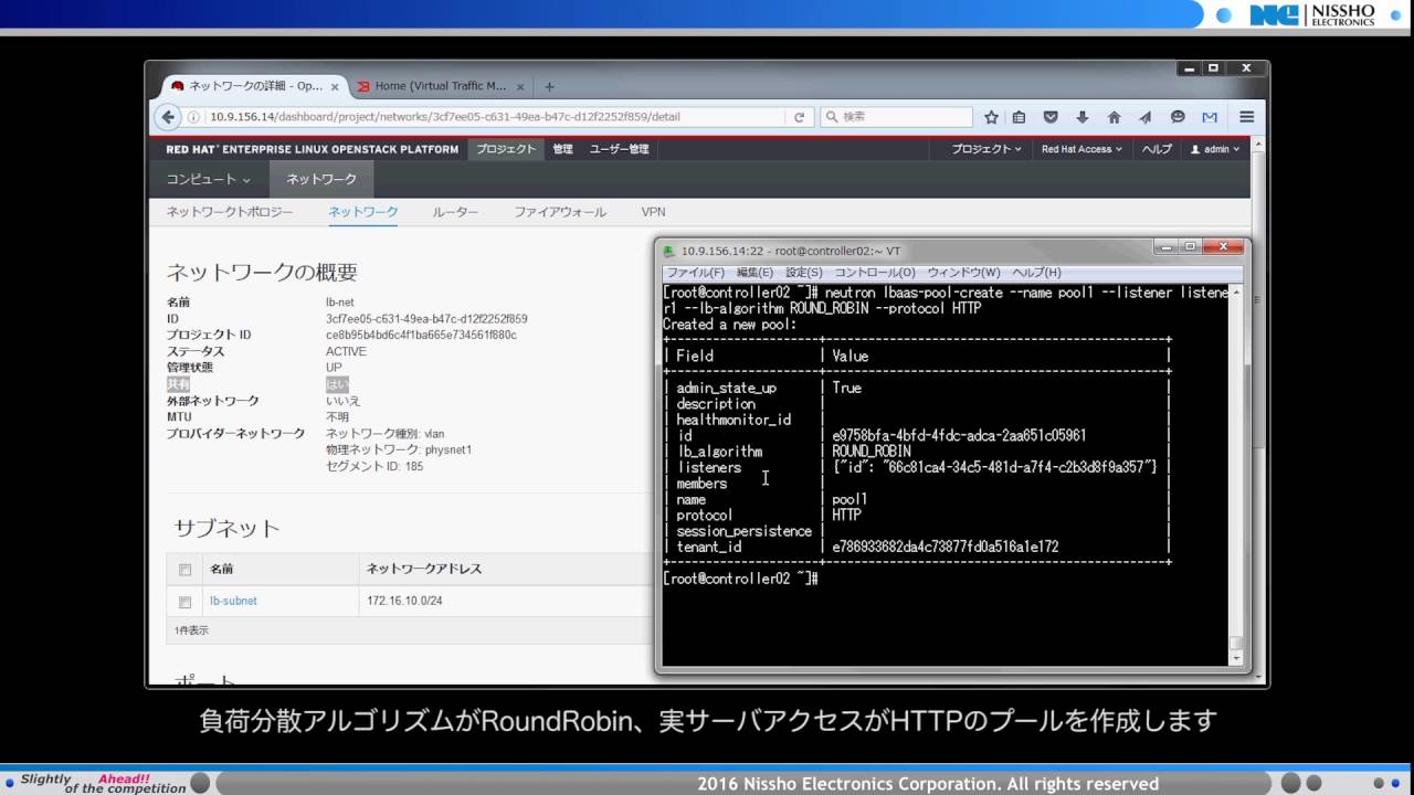 OpenStack PoC LAB LBaaS demo